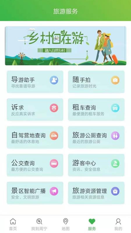 �����ǻ������ֻ�app�������-�����ǻ����� v7.0.1 ��׿��