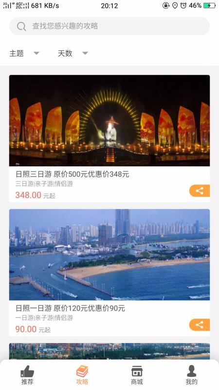 ���������ֻ�app�������-�������� v1.3.5 ��׿��