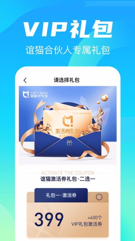 ��è�����ֻ�app�������-��è���� v1.1.1 �ֻ���