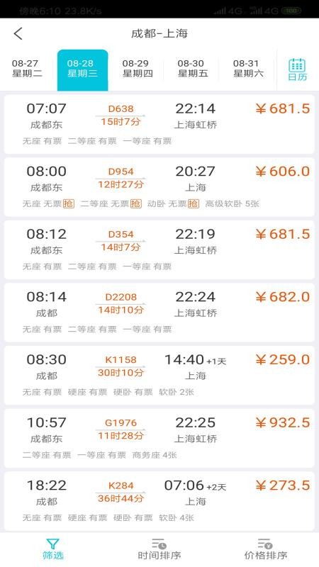 ���й������ֻ�app�������-���й����� v1.1.4 ��׿��