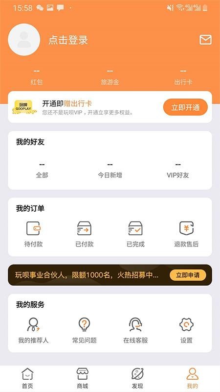 ���������ֻ�app�������-�������� v1.0.0.5 �ֻ���