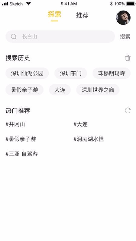 ��·�����ֻ�app�������-��·���� v2.2.4 �ֻ���