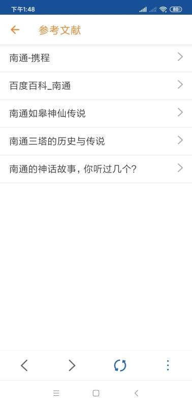 ��ͨ�����ֻ�app�������-��ͨ���� v6.1.6 �ֻ���