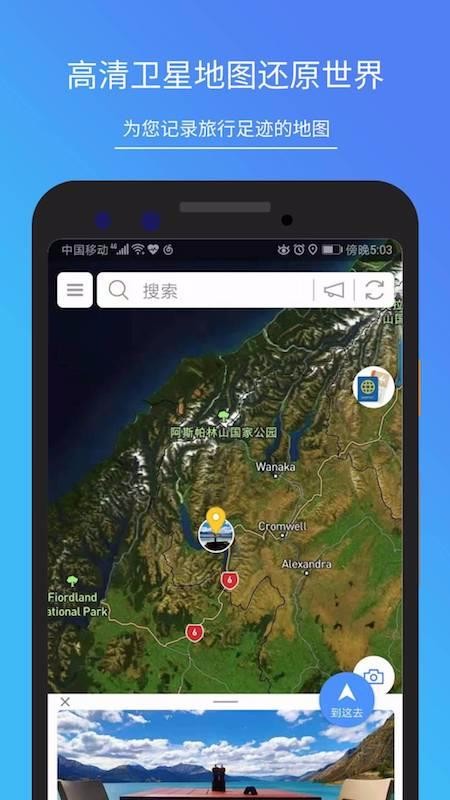 ��ͼ�ʼ��ֻ�app�������-��ͼ�ʼ� v3.0.9 ��׿��