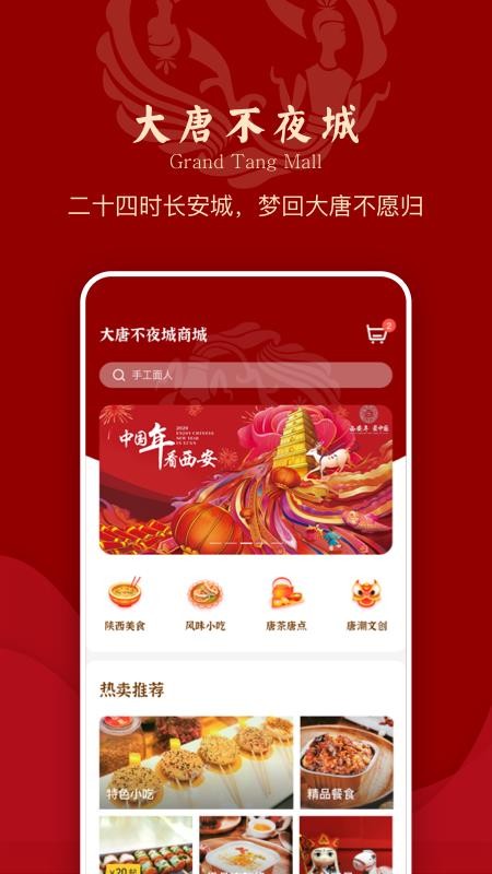 ���Ʋ�ҹ���Ļ���ҵ���н��ֻ�app�������-���Ʋ�ҹ���Ļ���ҵ���н� v1.0.9 ��׿��