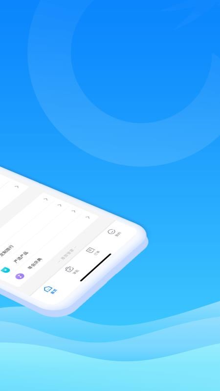 ���ùܼ��ֻ�app�������-���ùܼ� v5.0.0 ��׿��