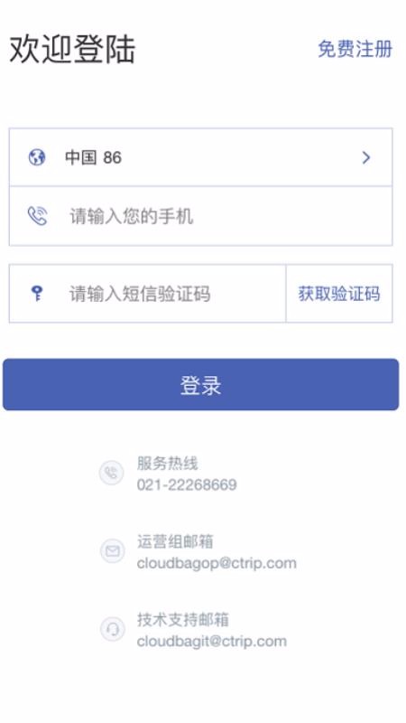 ���������ֻ�app�������-�������� v1.2.6 �ֻ���