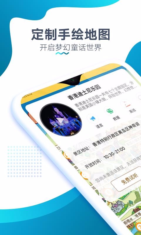 ��۵�ʿ�������ֻ�app�������-��۵�ʿ������ v3.3.6 �ֻ���