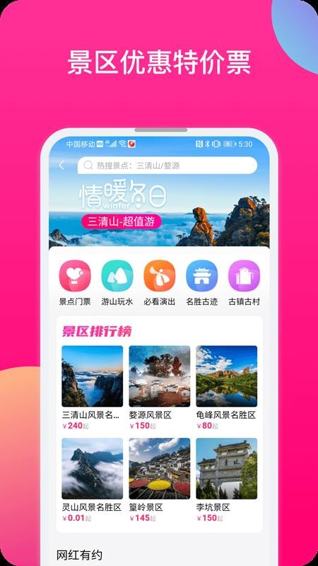 ֩���������ֻ�app�������-֩�������� v1.2.194 ��׿��