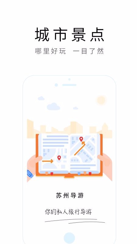 ���ݵ����ֻ�app�������-���ݵ��� v2.1.0 ��׿��