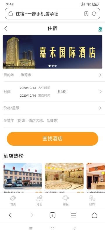 ȫ�̳����ֻ�app�������-ȫ�̳��� v1.0 �ֻ���