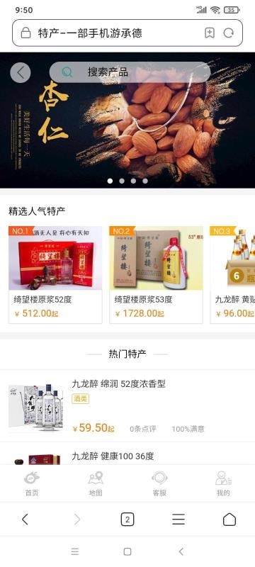 ȫ�̳����ֻ�app�������-ȫ�̳��� v1.0 �ֻ���