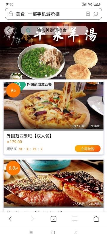 ȫ�̳����ֻ�app�������-ȫ�̳��� v1.0 �ֻ���