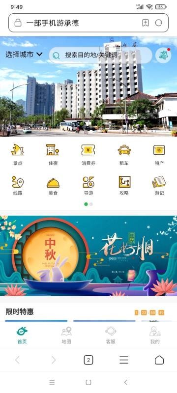 ȫ�̳����ֻ�app�������-ȫ�̳��� v1.0 �ֻ���