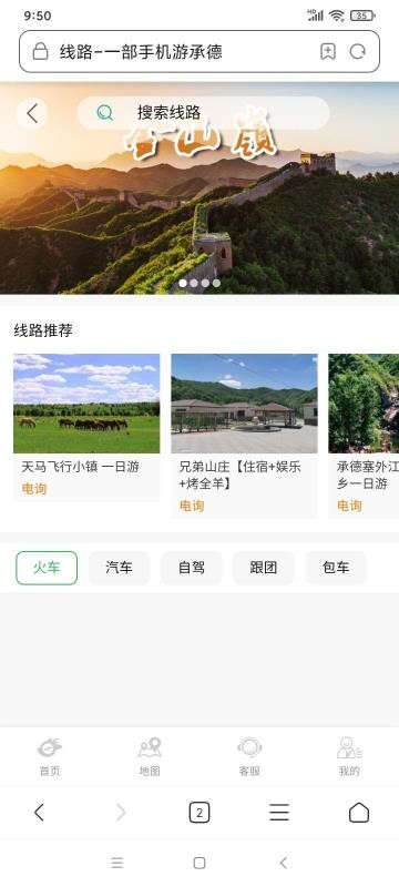 ȫ�̳����ֻ�app�������-ȫ�̳��� v1.0 �ֻ���