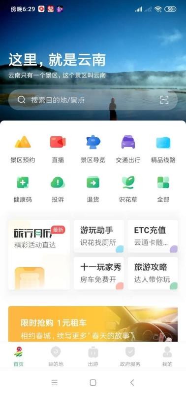 ���������ֻ�app�������-�������� v4.6.3.500 �ֻ���