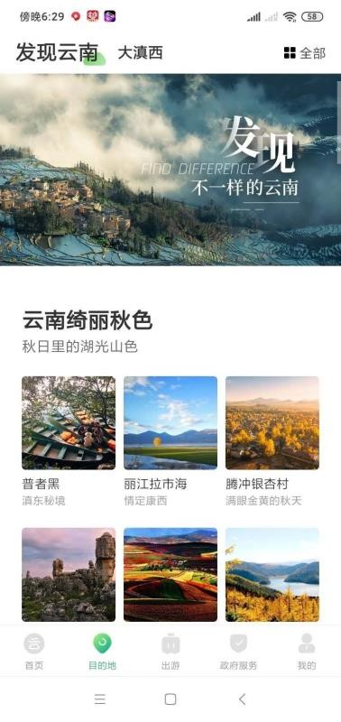 ���������ֻ�app�������-�������� v4.6.3.500 �ֻ���