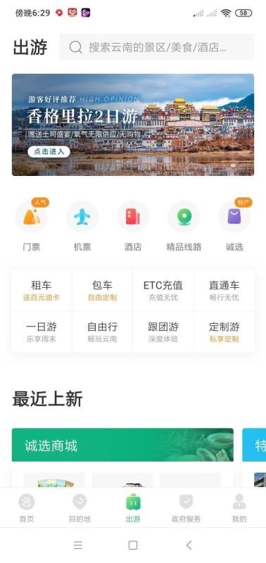 ���������ֻ�app�������-�������� v4.6.3.500 �ֻ���