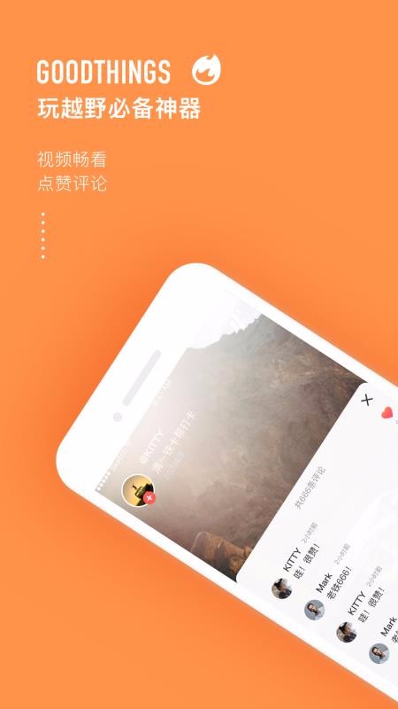 �������ֻ�app�������-������ v3.4.5 ��׿��