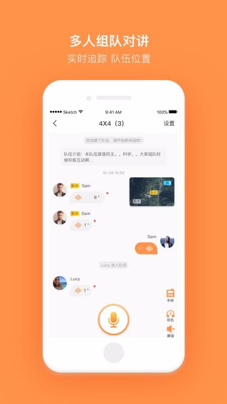 �������ֻ�app�������-������ v3.4.5 ��׿��