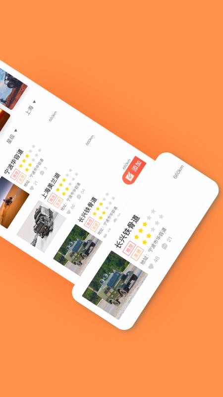 �������ֻ�app�������-������ v3.4.5 ��׿��