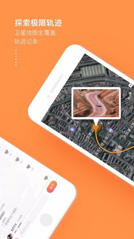 �������ֻ�app�������-������ v3.4.5 ��׿��