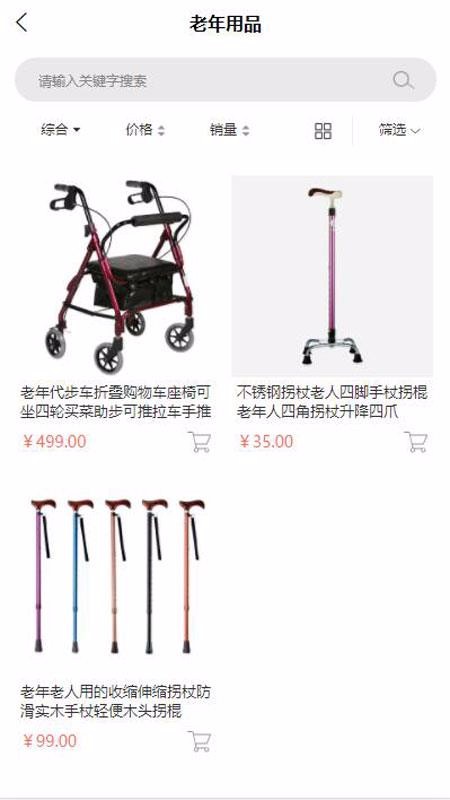 ˳���ֻ�app�������-˳�� v2.1.4 ��׿��