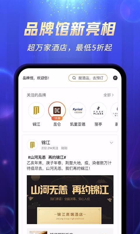 �����Ƶ��ֻ�app�������-�����Ƶ� v5.0.5 ��׿��