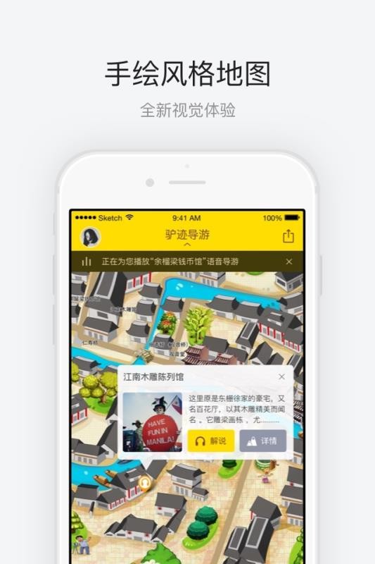 ����դ�ֻ�app�������-����դ v3.3.3 ��׿��