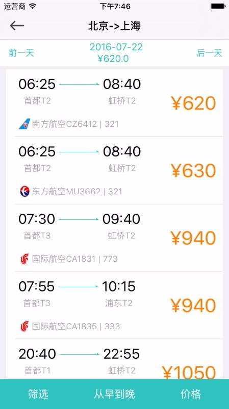 ���������ֻ�app�������-�������� v8.2 ��׿��