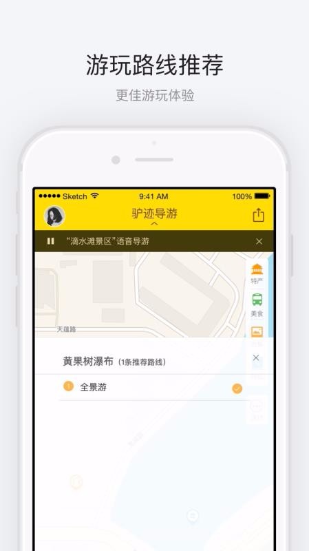 �ƹ����ٲ��ֻ�app�������-�ƹ����ٲ� v3.3.3 �ֻ���