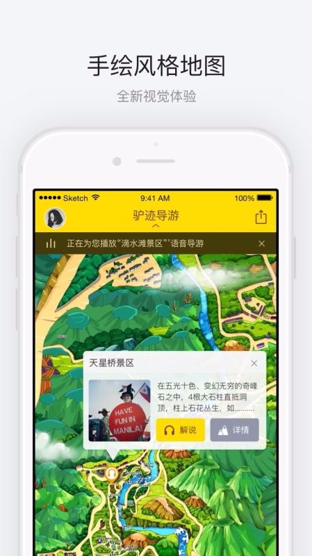 �ƹ����ٲ��ֻ�app�������-�ƹ����ٲ� v3.3.3 �ֻ���