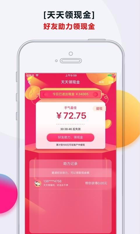 �ֻ������ֻ�app�������-�ֻ����� v4.7.0 �ֻ���