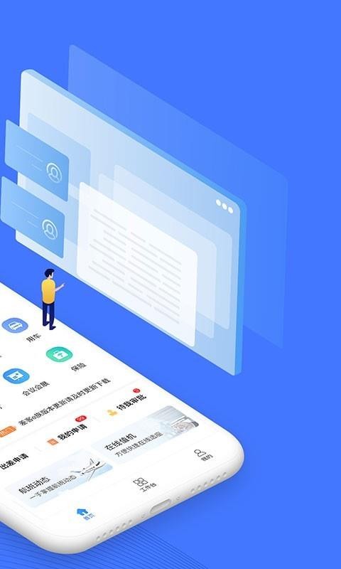 ���e���ֻ�app�������-���e�� v3.4.0 ��׿��