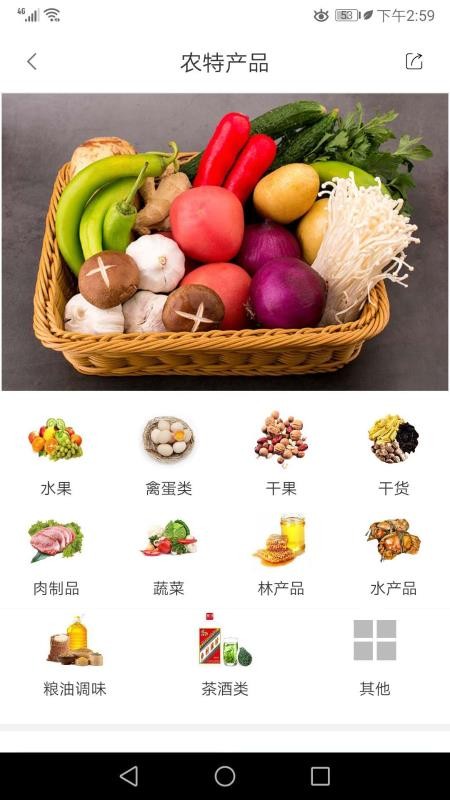 ����þ��ֻ�app�������-����þ� v2.0 ��׿��