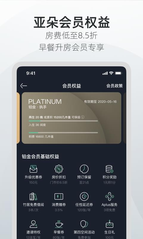 �Ƕ��ֻ�app�������-�Ƕ� v3.0.1 �ֻ���