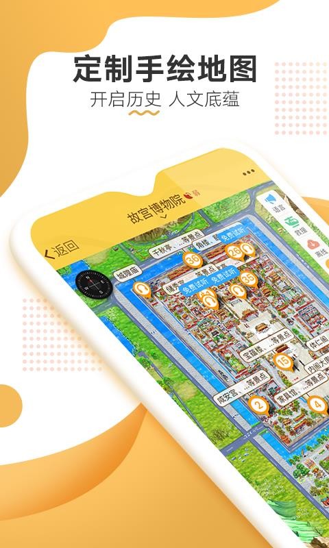 �ʹ������ֻ�app�������-�ʹ����� v3.3.6 ��׿��