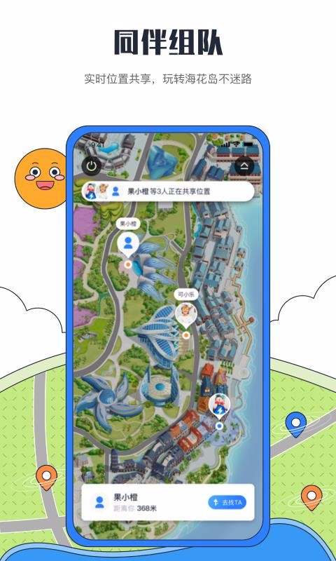 �������ȼ����ֻ�app�������-�������ȼ��� v2.3.1.0 ��׿��