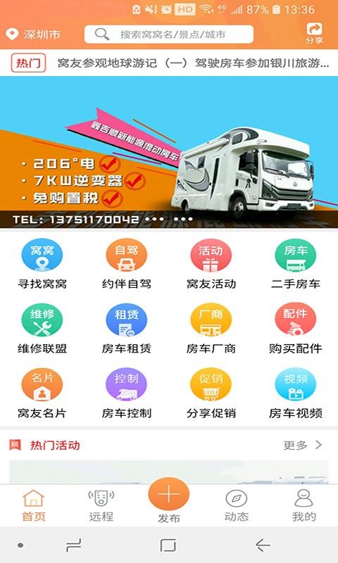 �����Լ��ֻ�app�������-�����Լ� v9.0 �ֻ���