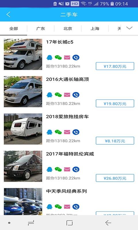 �����Լ��ֻ�app�������-�����Լ� v9.0 �ֻ���