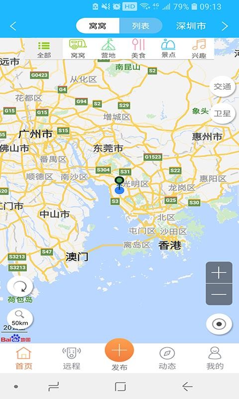 �����Լ��ֻ�app�������-�����Լ� v9.0 �ֻ���