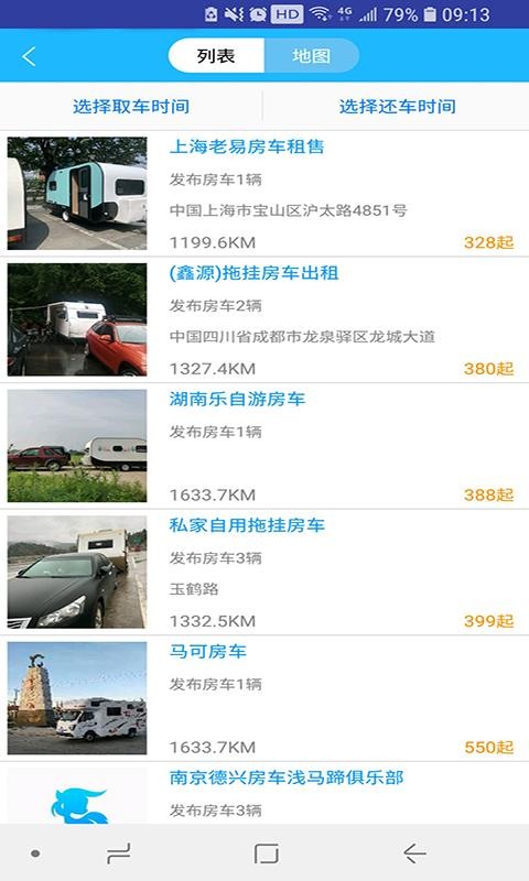 �����Լ��ֻ�app�������-�����Լ� v9.0 �ֻ���