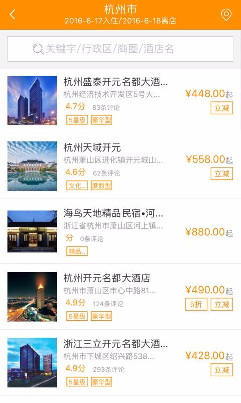 ��Ԫ�������ֻ�app�������-��Ԫ������ v7.3.1 ��׿��