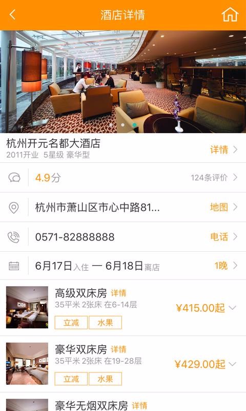 ��Ԫ�������ֻ�app�������-��Ԫ������ v7.3.1 ��׿��