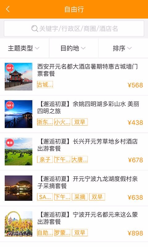 ��Ԫ�������ֻ�app�������-��Ԫ������ v7.3.1 ��׿��