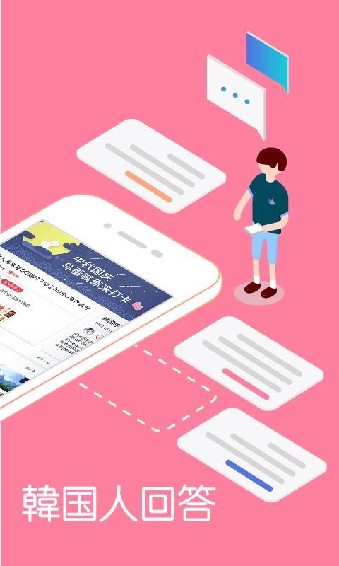 ���������ֻ�app�������-�������� v2.0.12 ��׿��