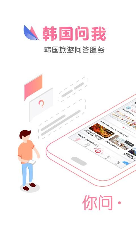 ���������ֻ�app�������-�������� v2.0.12 ��׿��