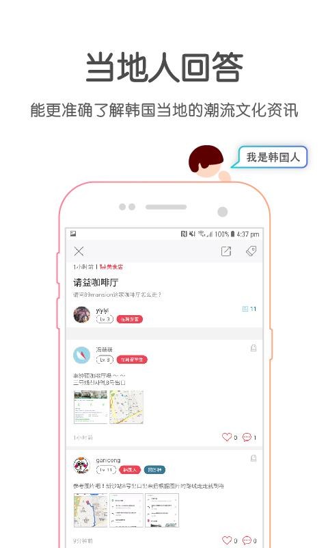 ���������ֻ�app�������-�������� v2.0.12 ��׿��