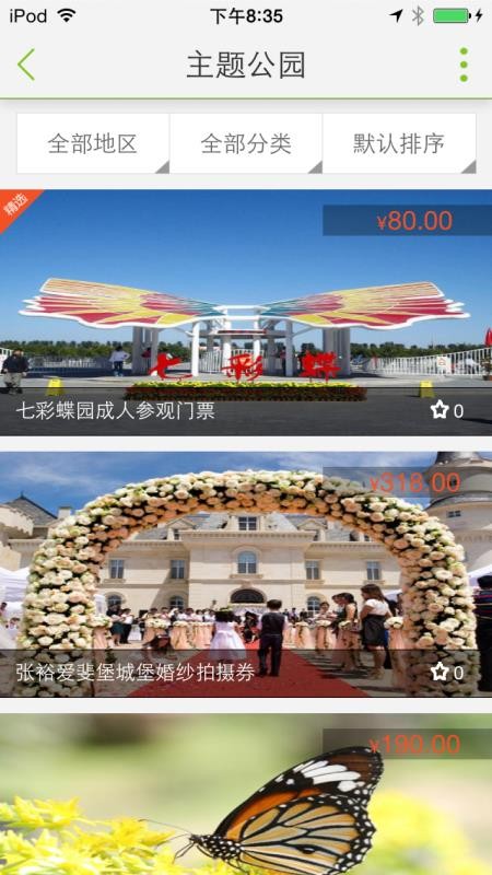 ���������ֻ�app�������-�������� v1.1.24 ��׿��