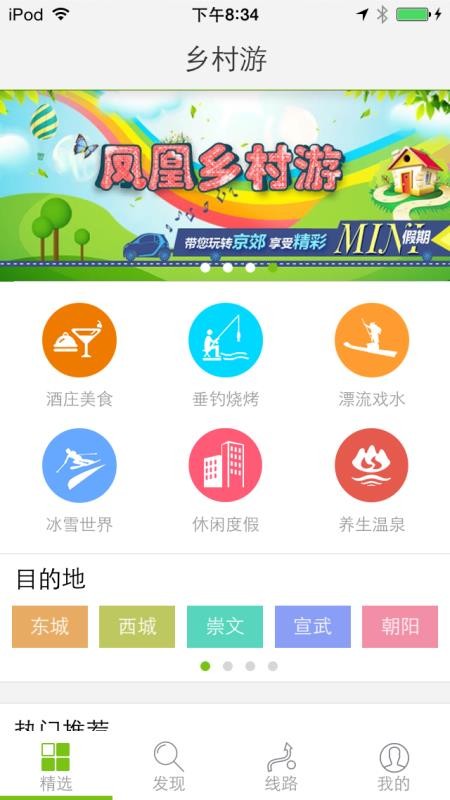 ���������ֻ�app�������-�������� v1.1.24 ��׿��